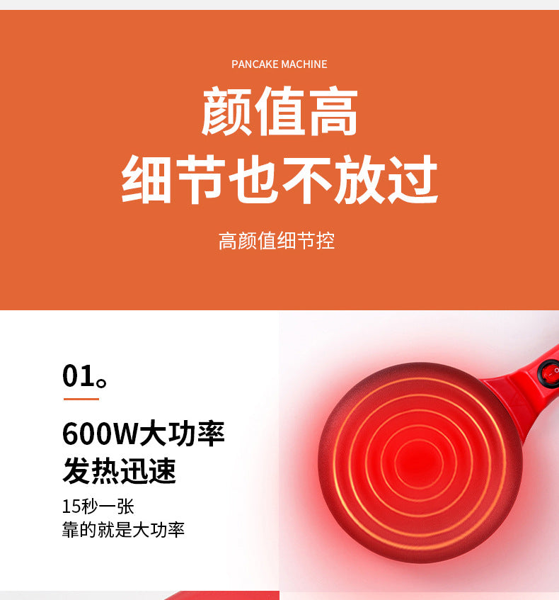 Germany PROKUDENT Home Use Thin Pancake Maker Spring Pancake Maker Roll Electric Pancake Pan Handheld Pancake Maker Internet Celebrity Same Model Thousand Layer