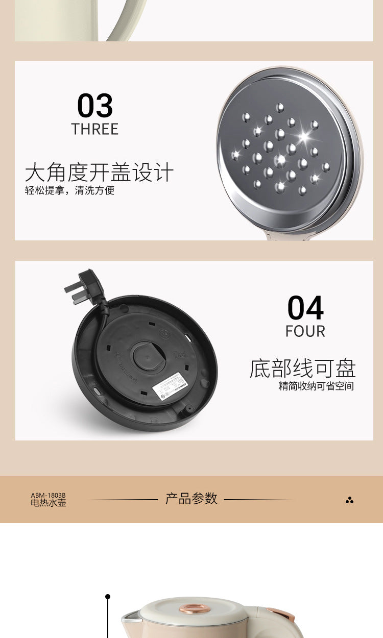 Aobomei ABOM Electric Kettle316Stainless Steel Seamless Inner Liner Insulated Kettle Electric kettle