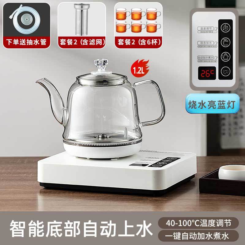 Household Electric Kettle Induction Tea Stove Electric Kettle Fully Automatic Water Filling Integrated Tea Table Tea Desk Special for Tea Brewing