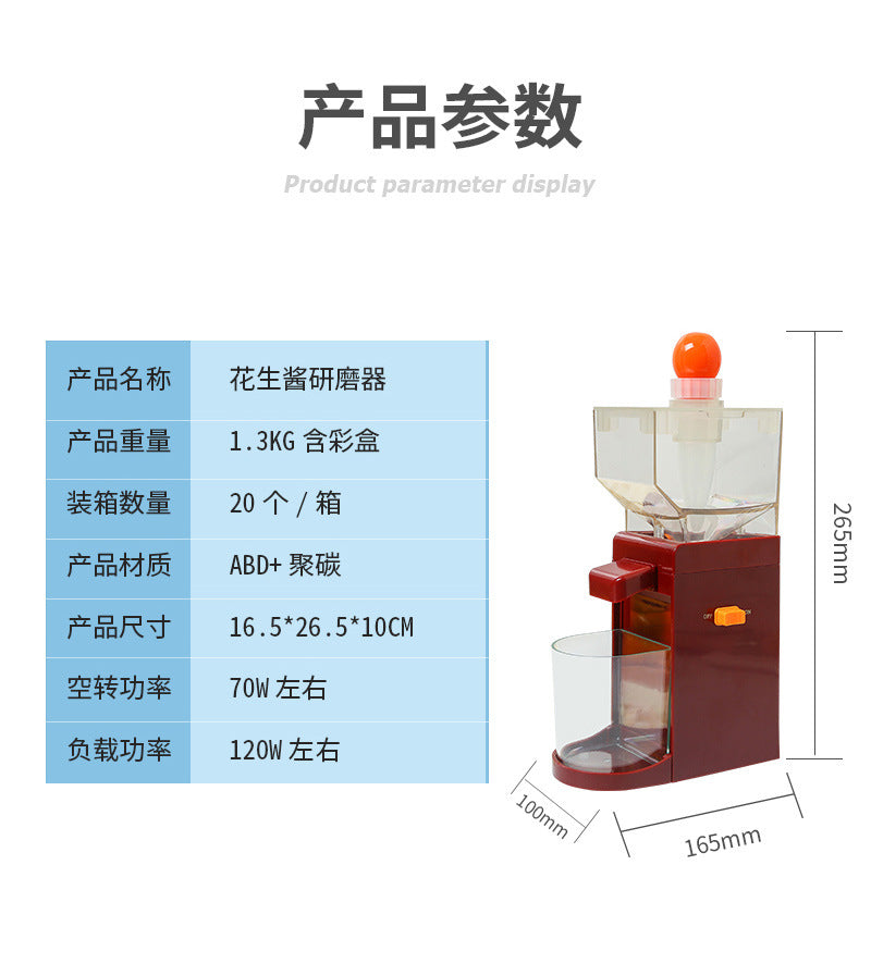 Cross-Border Household Small Electric Peanut Butter Fully Automatic Homemade Peanut Cooking Grinding Paddle Machine Grinder Cooking Machine