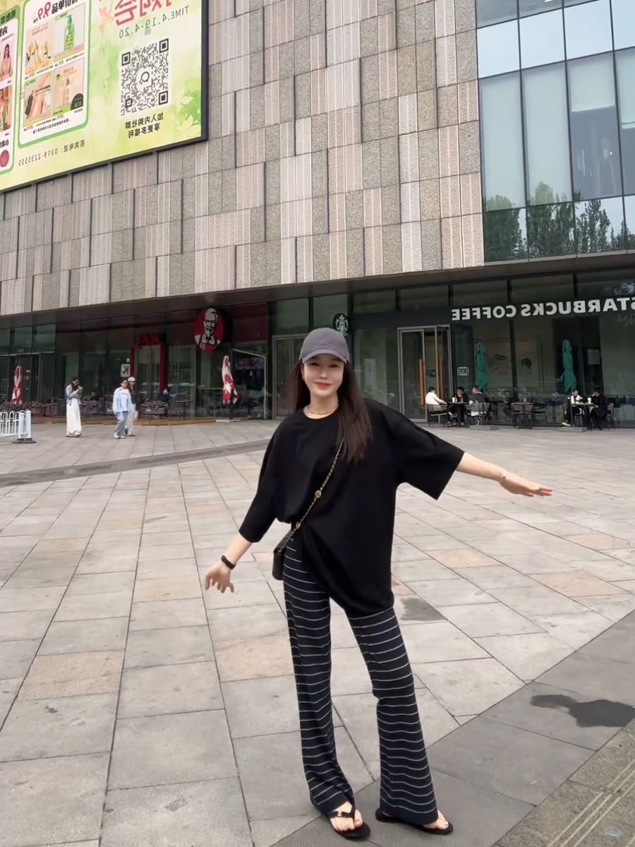 Women's Casual Long Pants