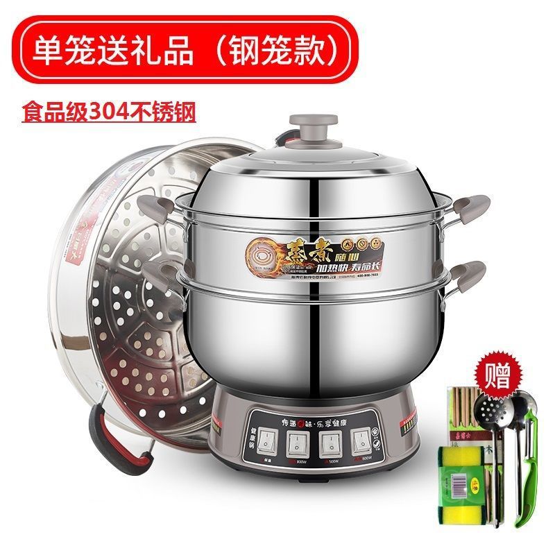 Electric Heating Pot Multi-Functional Household304Thickened Multi-Use Pot Electric Frying Pan Rice Cooker Plug-in Integrated Electric Cooking Pot for Dormitory
