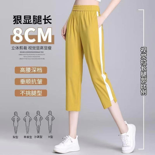 Ice Silk Quick-Dry Pants for Women2025Summer New Trendy Sports Pants Casual Harem Thin Seven-point Women's Pants