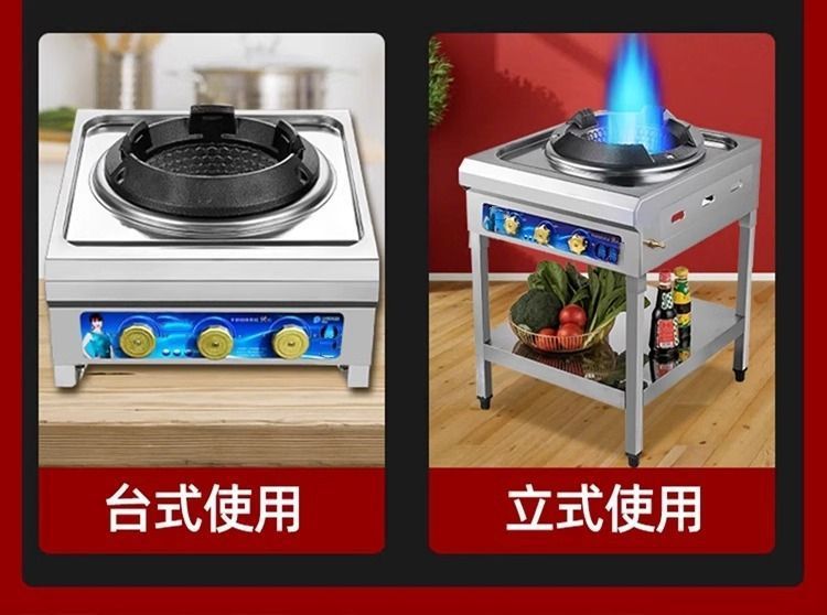 2025New Model High Power Commercial Gas Stove Rack Liquefied Gas Stove Medium Pressure High Pressure Stir-fry Restaurant Special