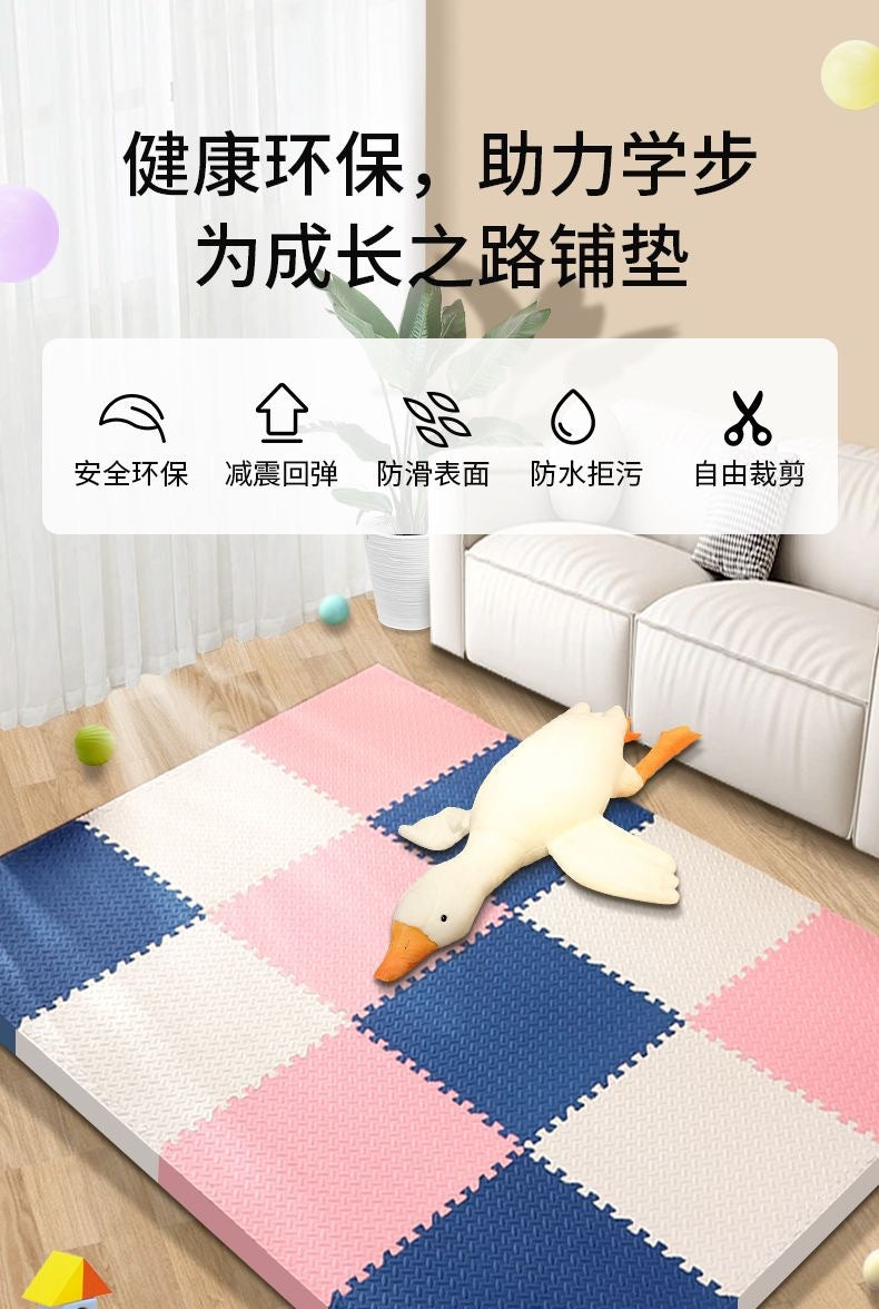 Baby Crawling Mat Large Size Odorless Foam Floor Mat Dormitory Bedroom Interlocking Floor Mat Children's Crawling Mat Plush Carpet