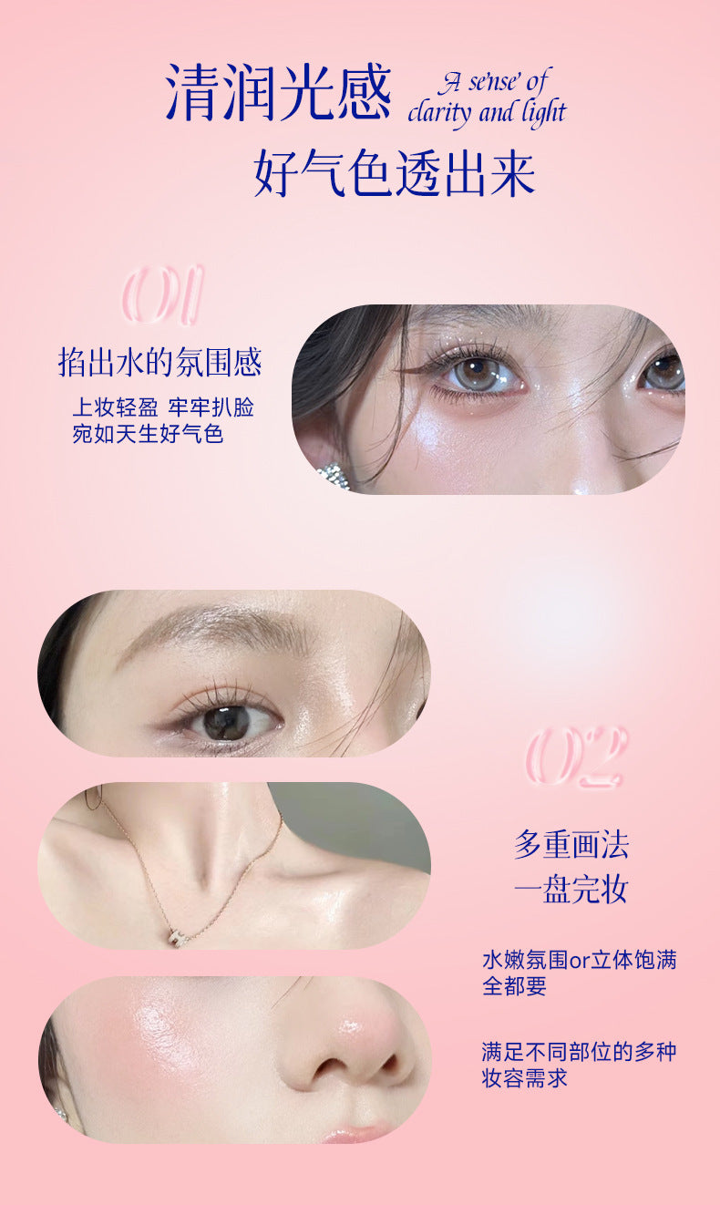 Qiyu Dora Water Glow Blush Palette Hydrating Natural Contour Highlight Expanding Color Face Brightening v864