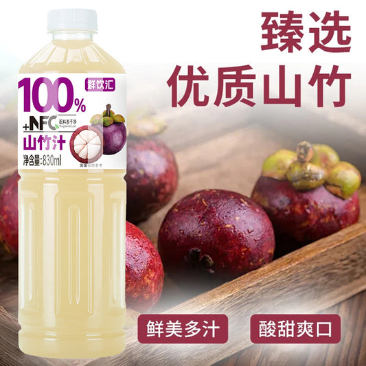 100%Mangosteen Juice830mL*2bottle NFC Quench Thirst Whole Box Free Drinking Dormitory Beverage Open Cap Free Drinking