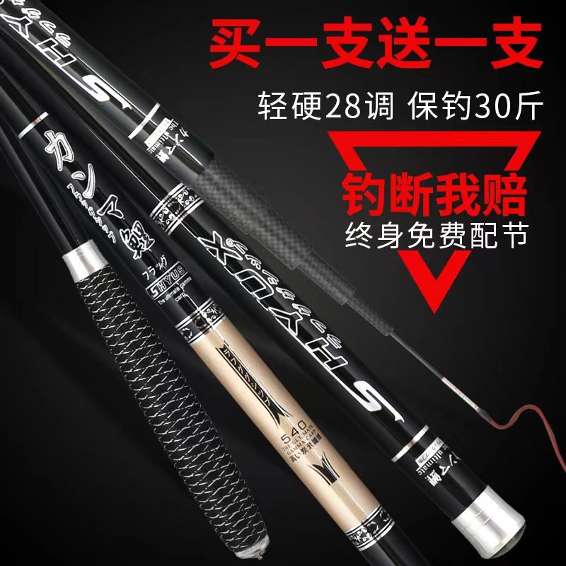 Upgraded Carbon Gamma Carp Fishing Rod Hand Rod Fishing Rod Light Hard Long Section Taiwan Fishing Rod28Adjustable Crucian Carp Fishing Rod Set