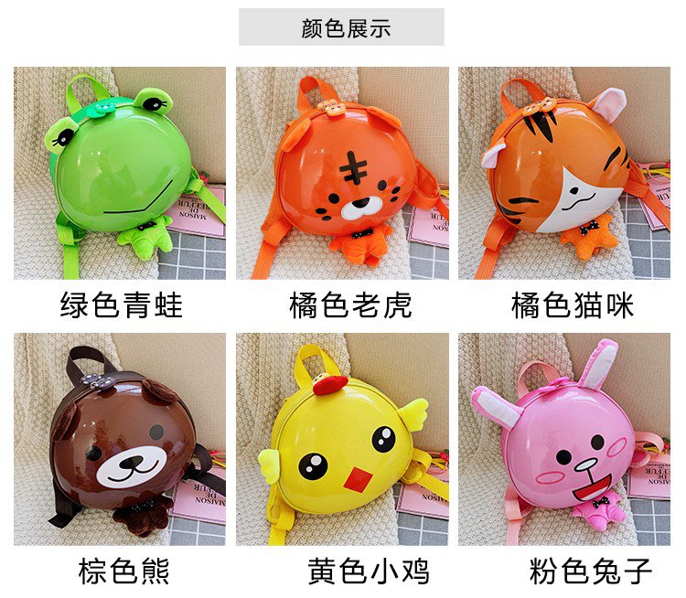 ~Anti-lost Backpack Cartoon Kindergarten Baby Boys Girls Children Eggshell Cute Small Backpack http://detail.1688.com/offer/963317968098.html