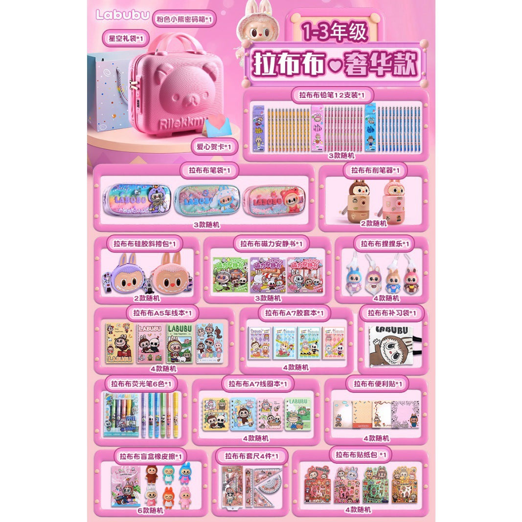 Automobiles Curtain Cloth LABUBU Stationery Set Pencil Case Notebook Pencil Spiral Notebook Set Ruler Tutoring Bag Study Supplies Collection