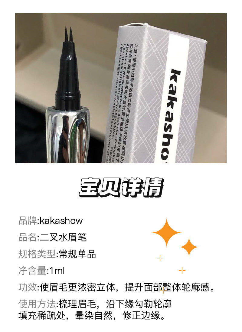 kakashow Two-Pronged Eyebrow Pencil with Fluorescent Hair, Distinct Wild Eyebrows, Waterproof and Sweatproof, Natural Look C479