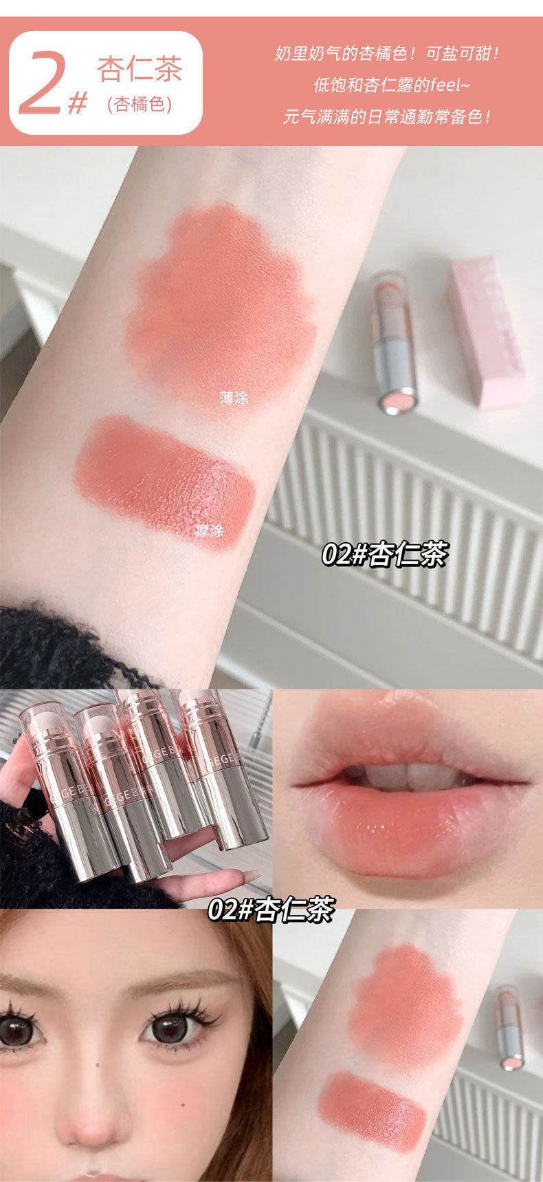 Gogo Bear Lip and Cheek Multi-use Cream Blush Colorful Vitality Long-lasting Matte Lip Mud Lip Gloss Rouge Cream Double-ended1283