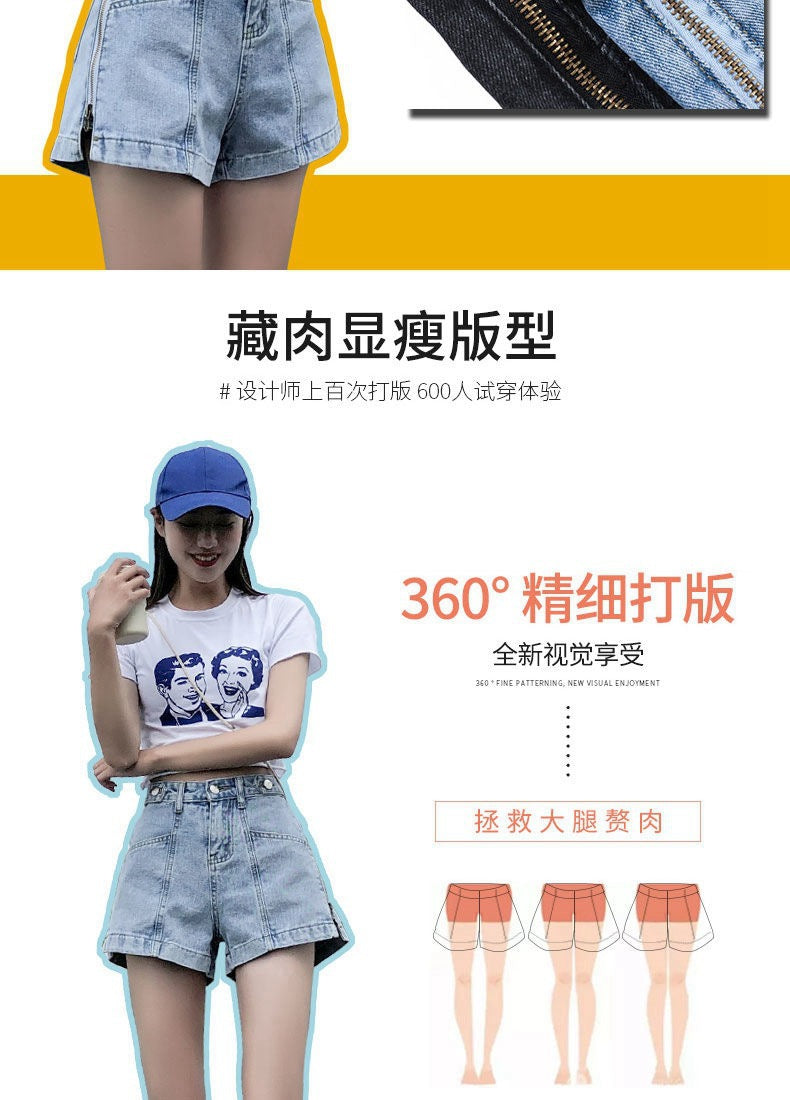 Side Zipper High Waist Denim Shorts Women Summer Loose Fit2025New Year's Slimming Letter Print Wide-Leg Hot Pants Trend