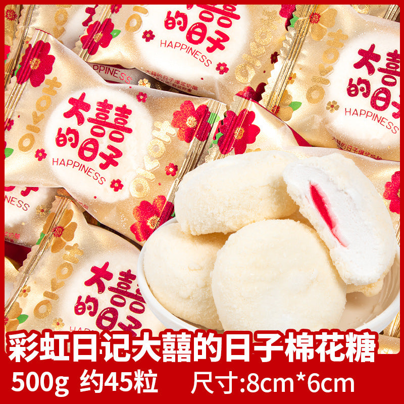 Wedding Candy Bulk Wholesale Wedding Engagement Wedding Candy Package Sugar Mixed Milk Candy Wedding Candy Chocolate Wholesale