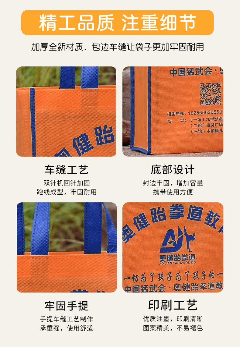 Laminated Non-Woven Fabric Handheld Gift Bags In Stock Waterproof Shopping Bags Wholesale Printing logo Custom Non-Woven Bag