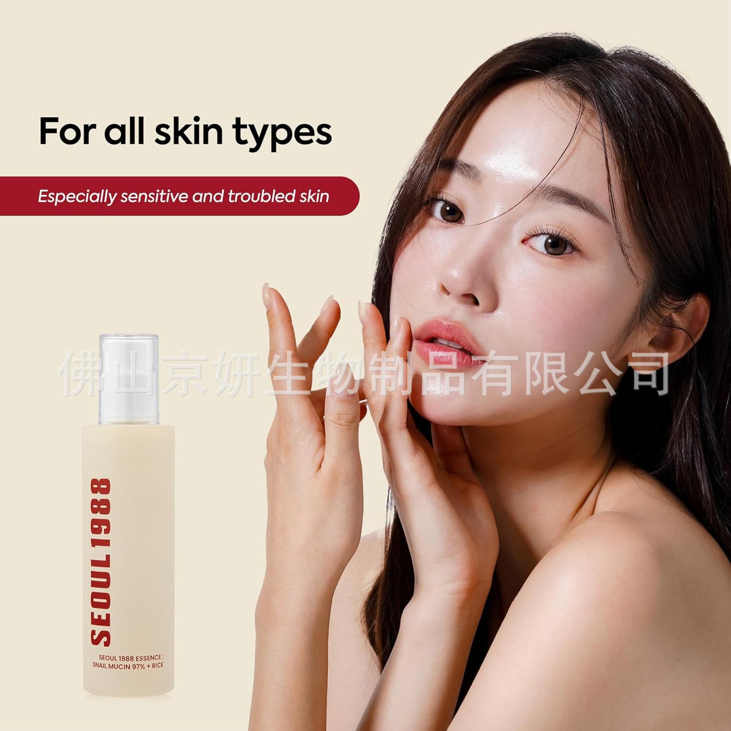 Cross-Border South Korea Seoul 1988 Eye Cream Retinal Eye Cream Liposomes4%Eye Cream Retinol Eye Cream