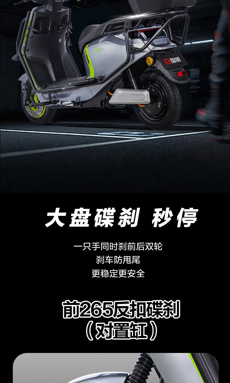 Guowei Electric Vehicle High-Speed Electric Motorcycle Ultra-Long Battery Life Delivery Electric Scooter Adult Electric Motorcycle72v Long-distance Running Champion