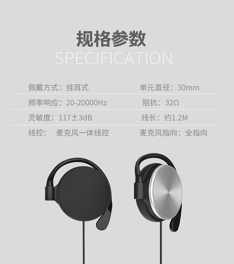 Factory Direct Sale Over-Ear Headphones Wired Sports Music Control with Microphone Universal for Computer and Mobile Phone