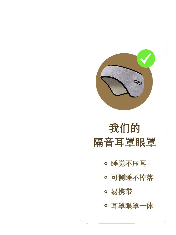 Earplugs Anti-Noise Sleep Super Soundproof Ear Muffs Study Special Dormitory Noise Reduction Silent Ear Protection