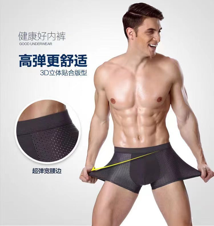 Men's Underwear Men's Mesh Ice Silk Boxer Briefs Antibacterial Youth Boxer Briefs Breathable Loose Student Trendy Fashion http://detail.1688.com/offer/930947820676.html