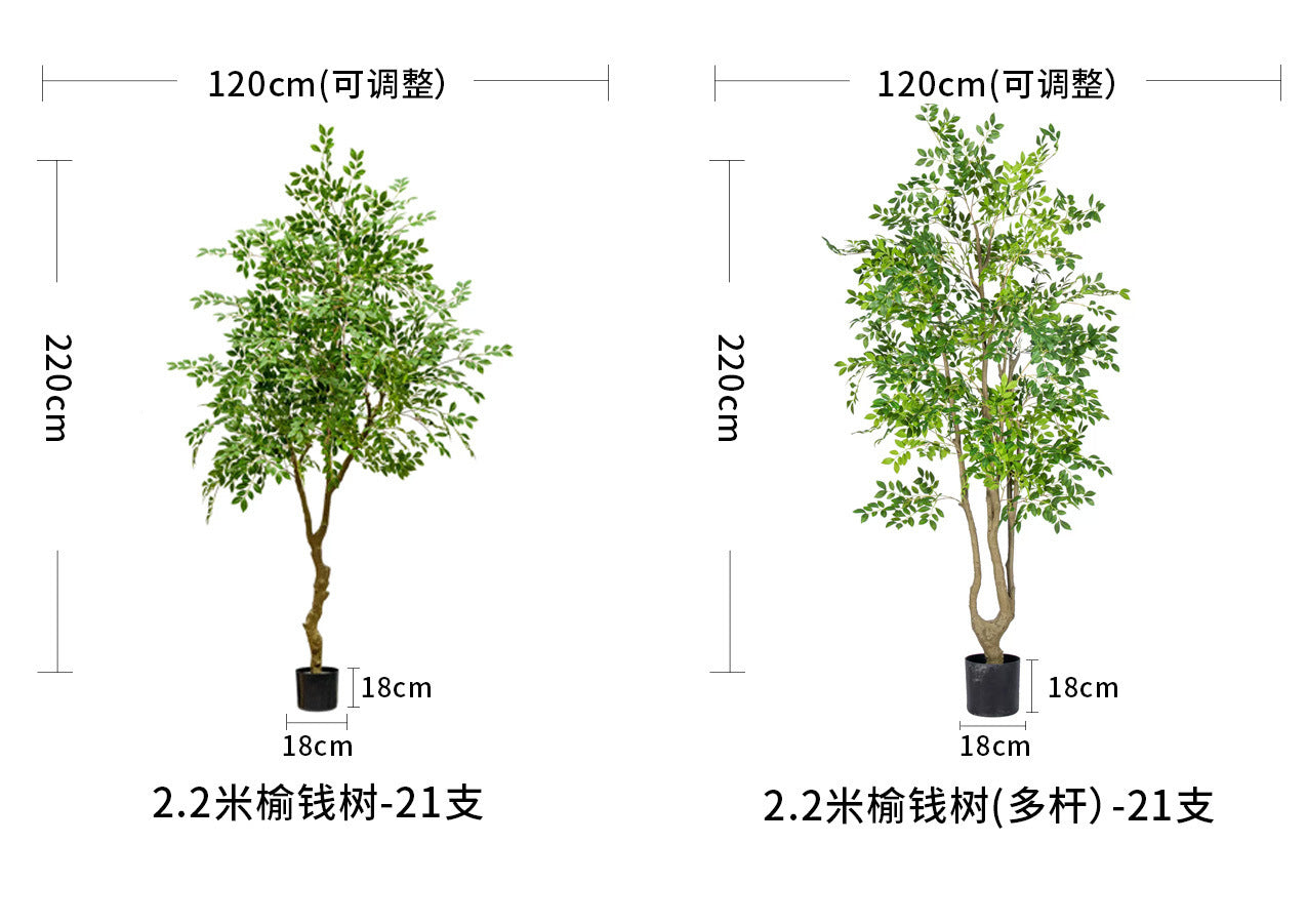 High-End Artificial Green Plant Elm Money Tree Banyan Tree Large Floor Plant Indoor Living Room Atmosphere Fake Tree Landscaping Decoration