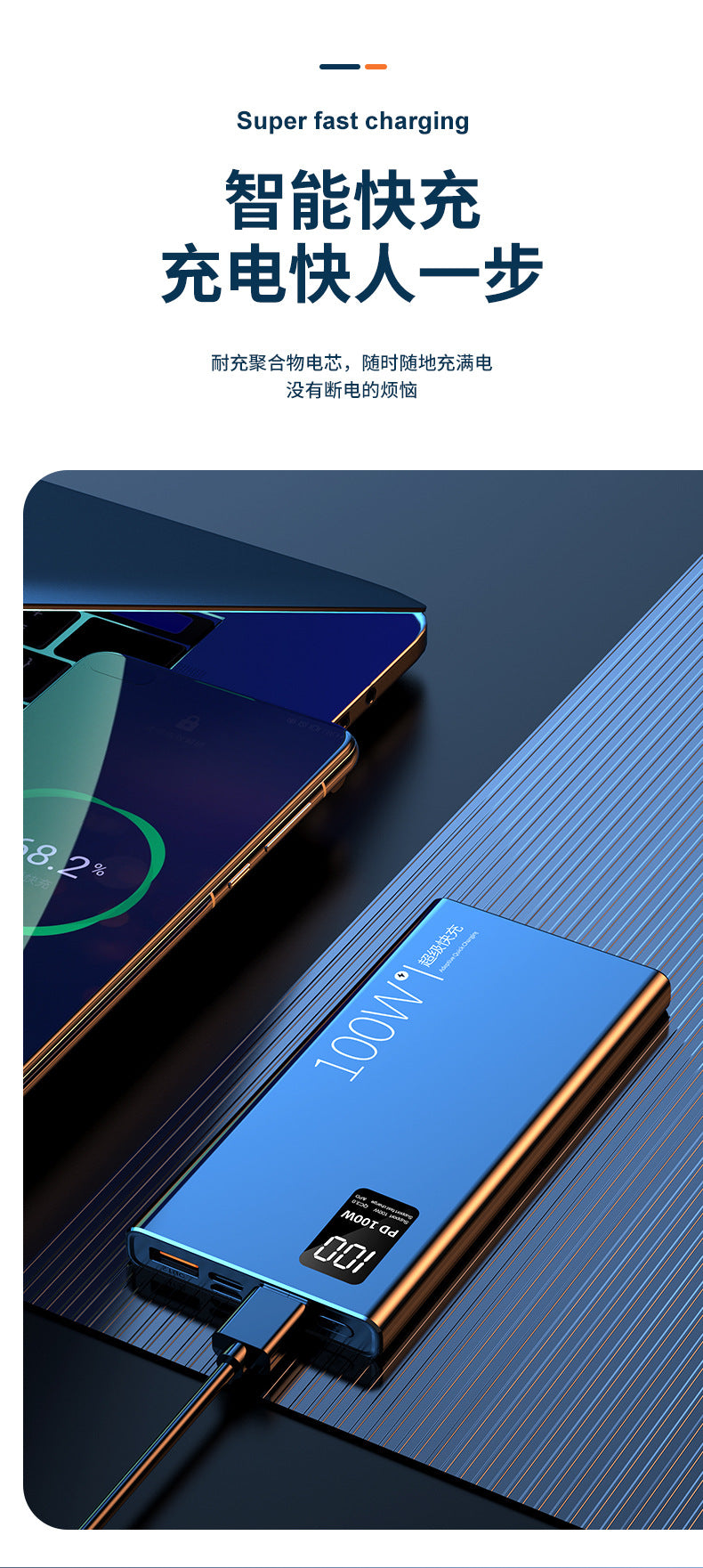 3C Authentication100W Super Fast Charge Power Bank20000mAh Large Capacity Two-Way Fast Charging Custom Power Bank