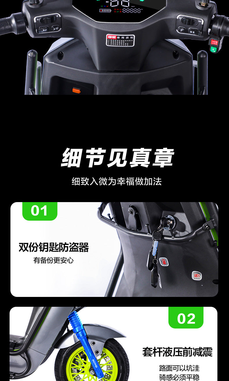 Guowei Electric Vehicle High-Speed Electric Motorcycle Ultra-Long Battery Life Delivery Electric Scooter Adult Electric Motorcycle72v Long-distance Running Champion