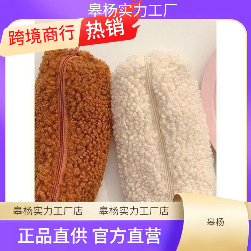 ake Up Organizer Pouch School Office Stationery Pencil Bag