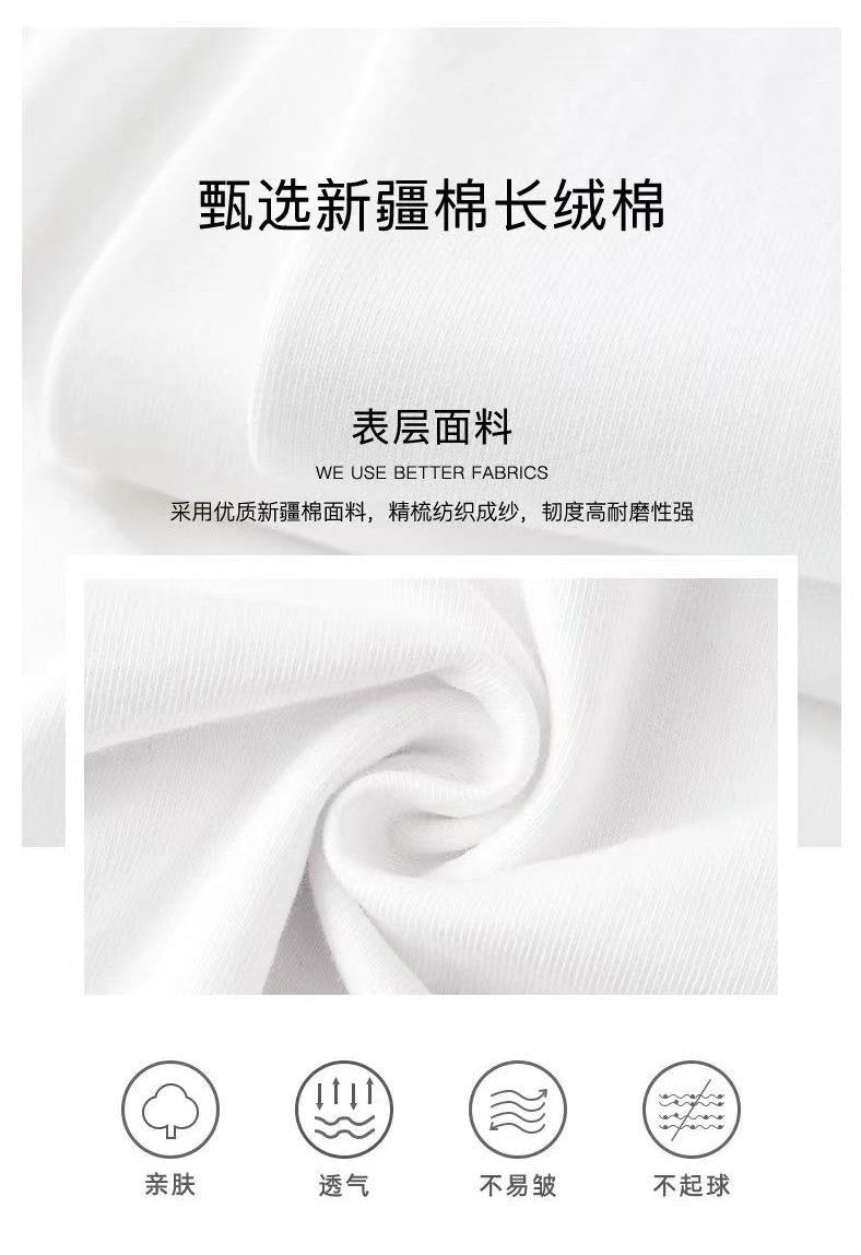 t Trendy Brand Short Sleeve T-Shirt200Summer New Pure Cotton Men's Short Sleeve Korean Style Trendy Top Fashion Base Shirt