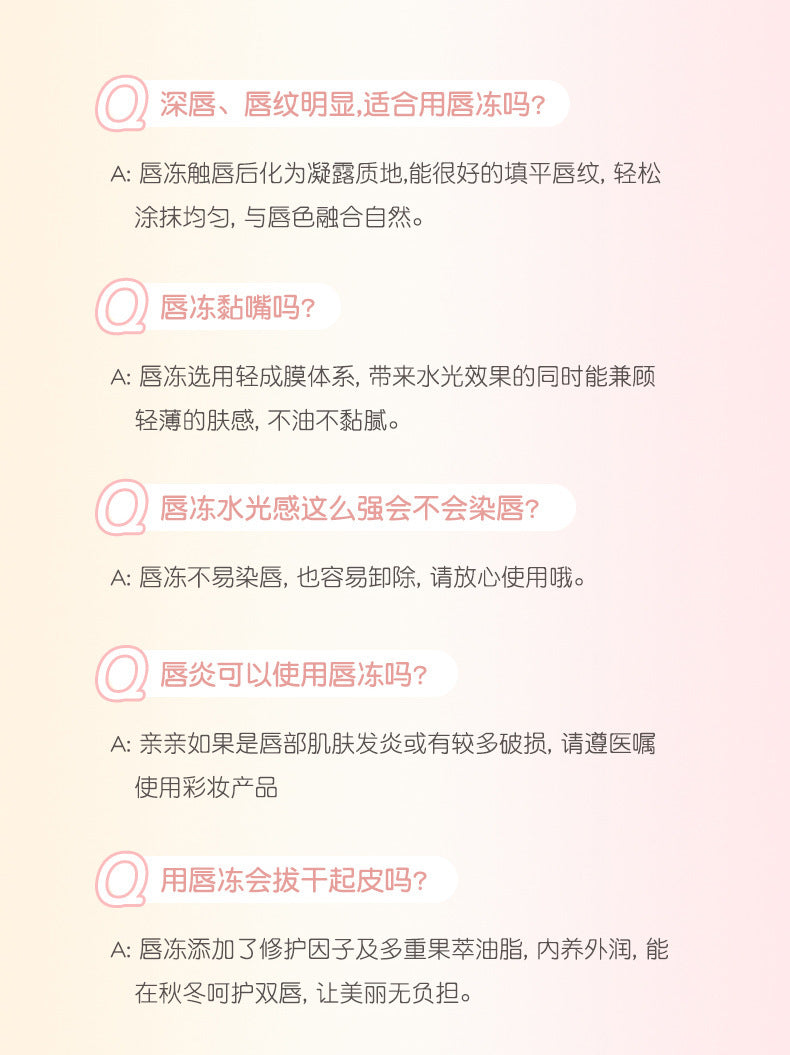 NOVO Little Mushroom Milk Jar Lip Mud Lip Jelly Velvet Matte Waterproof Lipstick Not Easy To Fade Non-stick Cup Lipstick Makeup