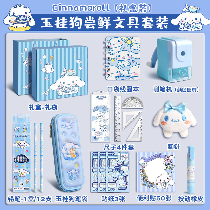 Back-to-School Kuromi Girl Stationery Set Gift Box Learning Supplies Toys First Grade New Student Gift Box http://detail.1688.com/offer/912261155366.html