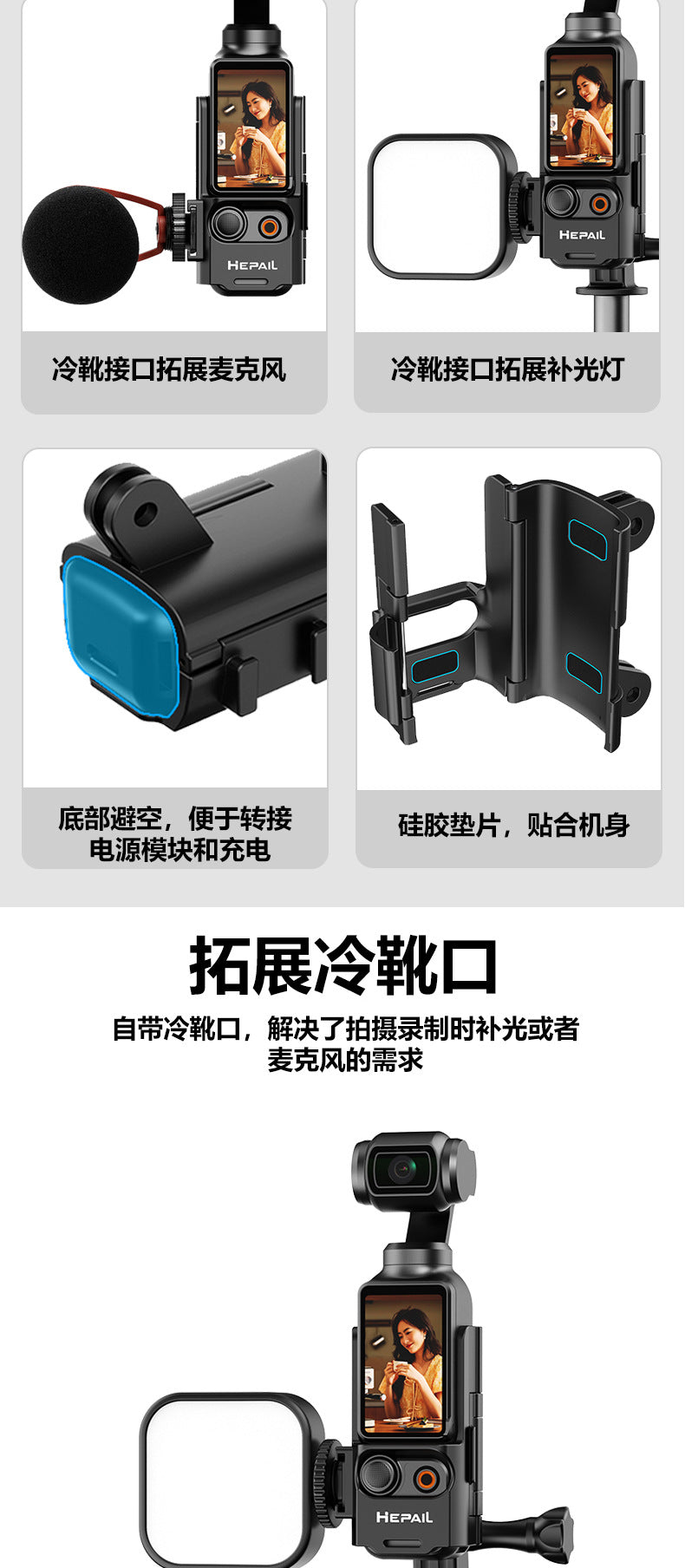 Dajiang Osmo pocket3Extension Adapter Protective Frame Extension Handle with Cold Shoe Adapter Bracket