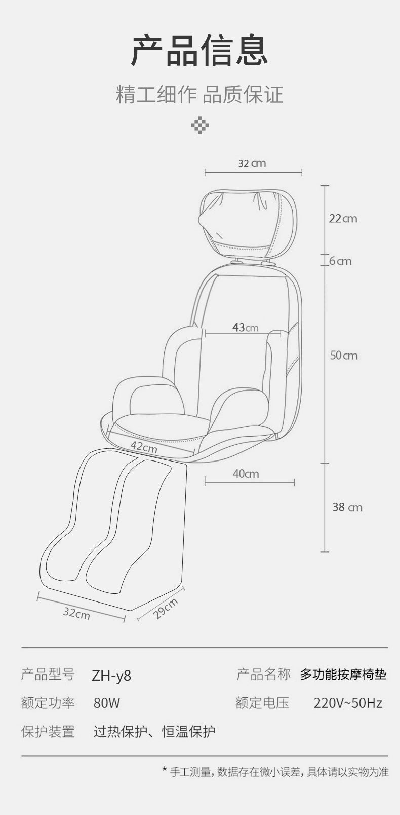 Massage Chair Seat Home Shoulder Neck Massager Neck Back Waist Full Body Electric Massager Multi-Function