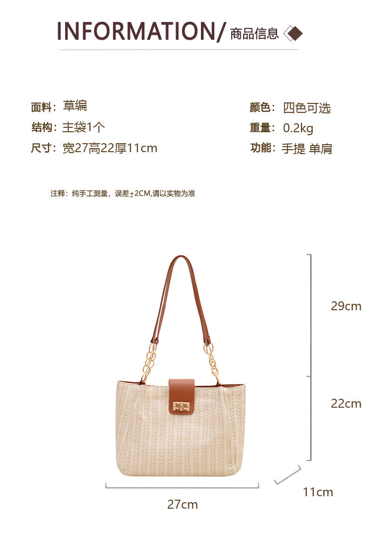 2025Women's Spring New Small Chanel Style Bag for Work Commute Versatile Straw Woven Large Capacity Wide Shoulder Strap Women's Single Shoulder Bag