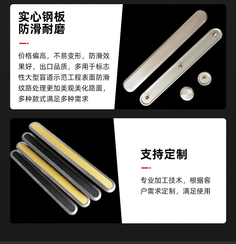 Diamond Sand Anti-Slip Strip304Stainless Steel Blind Walk Strip Guide Stud316Braille Guide Posts for Blind People