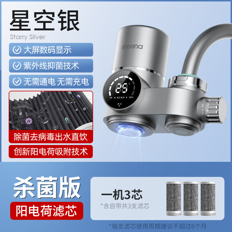 Water Purifier Faucet Filter for Tap Water Direct Drinking Household Water Filter Universal Front-mounted Kitchen Purifier