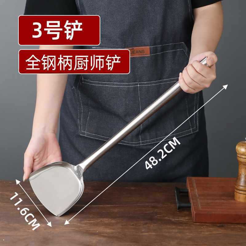 304Frying Spoon Frying Spatula Chef Stainless Steel Spatula Commercial Long Handle Serving Spoon Stir-frying Spoon Spatula Extended