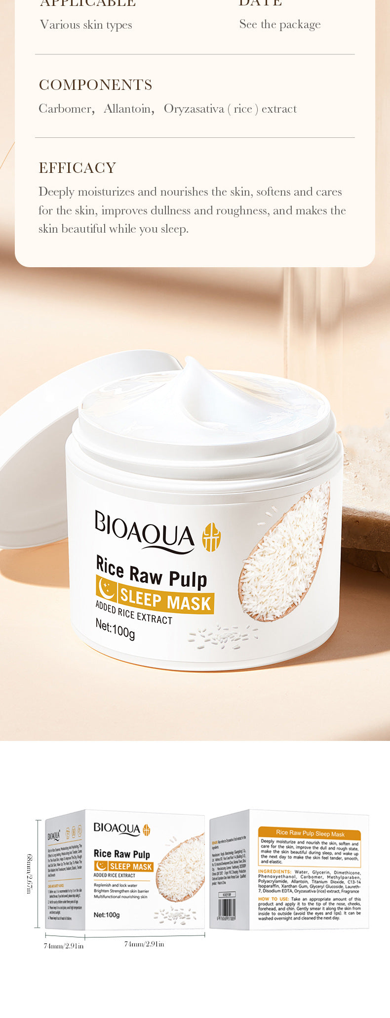 Full English Rice Skincare Set BIOAOUA Rice Puree Series Six-Piece Set Box Cross-Border Wholesale
