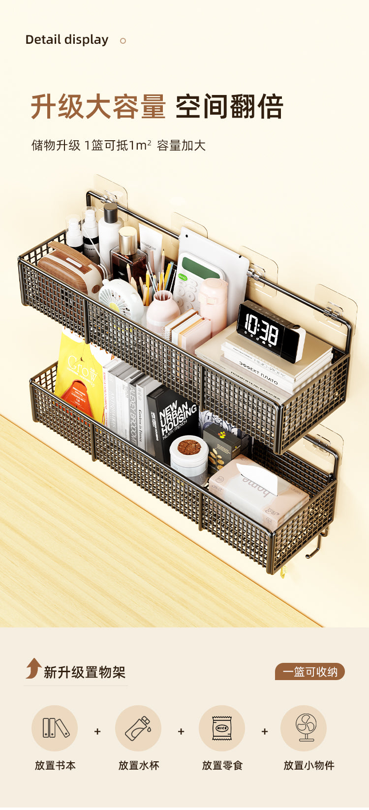 No-Drill Wall-Mounted Storage Rack Dormitory Bedside Storage Basket Dormitory Essentials Wall Hanging Upper Bunk Bed Organizer