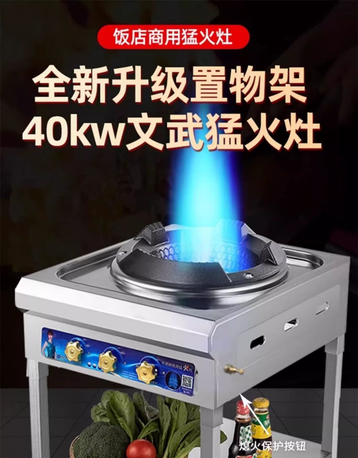 2025New Model High Power Commercial Gas Stove Rack Liquefied Gas Stove Medium Pressure High Pressure Stir-fry Restaurant Special