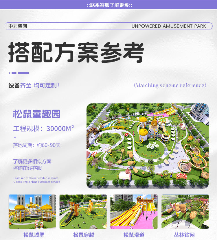 Internet Celebrity Children's Play Slide Rainbow Slide Parent-Child Park Outdoor Amusement Equipment Rainbow Slide