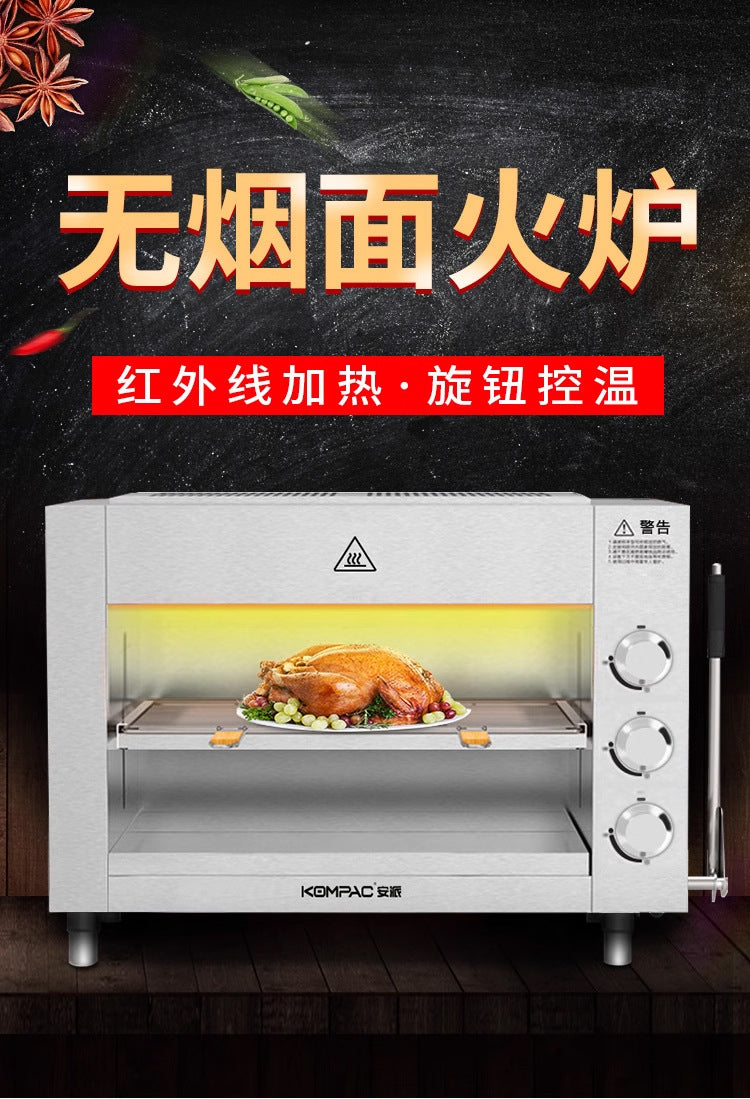 Anpai New Model MR-3S 4S Commercial Gas Steak Noodle Stove Electric Oven Lifting Japanese Stainless Steel Grill