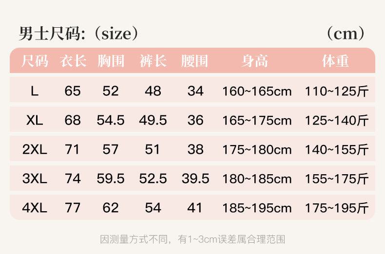 TikTok Kuaishou Internet Celebrity Loose Women's Couple Pajamas Ice Silk Two-Piece Set Casual Homewear Summer Pajamas for Women