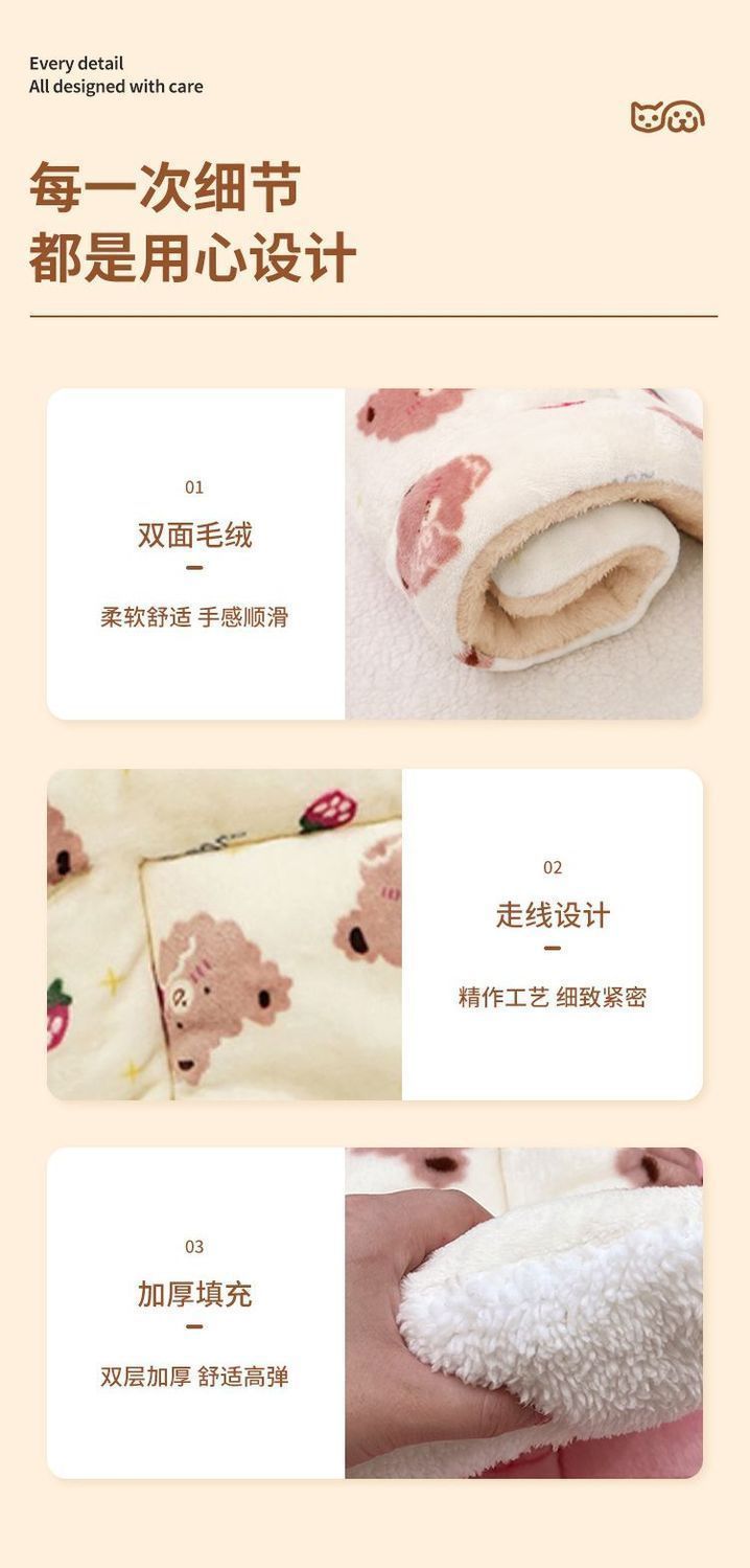 Pet Cat Mat Autumn Winter Thickened Cat Dog Sleeping Mat All-Season Blanket Puppy Nest Cat Nest Cat Cage Su Hong