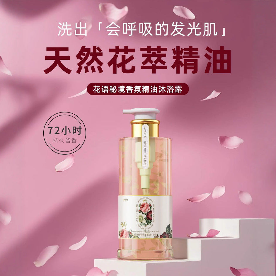 Fragrance Essential Oil Body Wash Perfume Long-lasting Oil Control Anti-dandruff Volumizing Shampoo Hair Mask Care Set Customizable