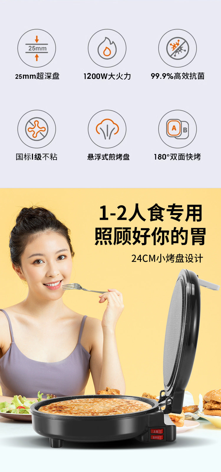 Wholesale Dropshipping Electric Pancake Pan Electric Pancake Stand Household Double-Sided Heating Frying Pancake Pan New Automatic Power-Off Deepened and Enlarged