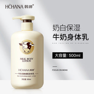Han Chan Two-Split Yeast Amino Acid Skin Rejuvenation Set Hydrating Whitening Skincare Kit Niacinamide Skincare Set