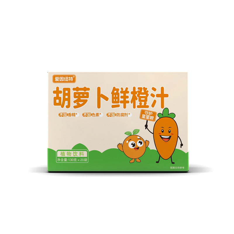 Ainut Carrot Fresh Orange Juice0Add individual packaging TikTok and Kuaishou Same Style Dropshipping Manufacturer Wholesale