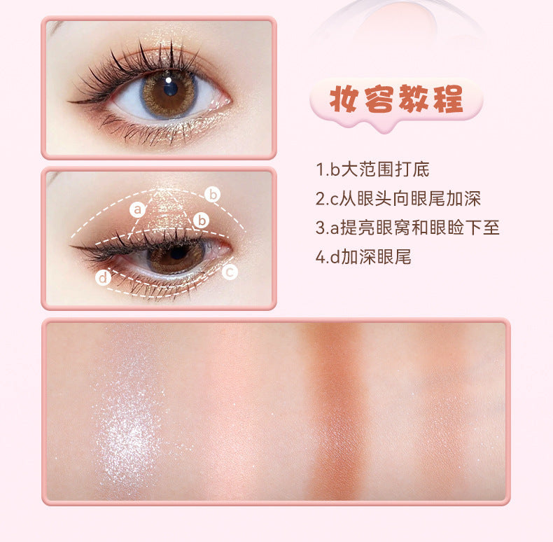 Liangni Shi Four-Color Eyeshadow Palette for Brightening, Pearlescent Glitter, Contouring, and Eyeliner Rouge2437