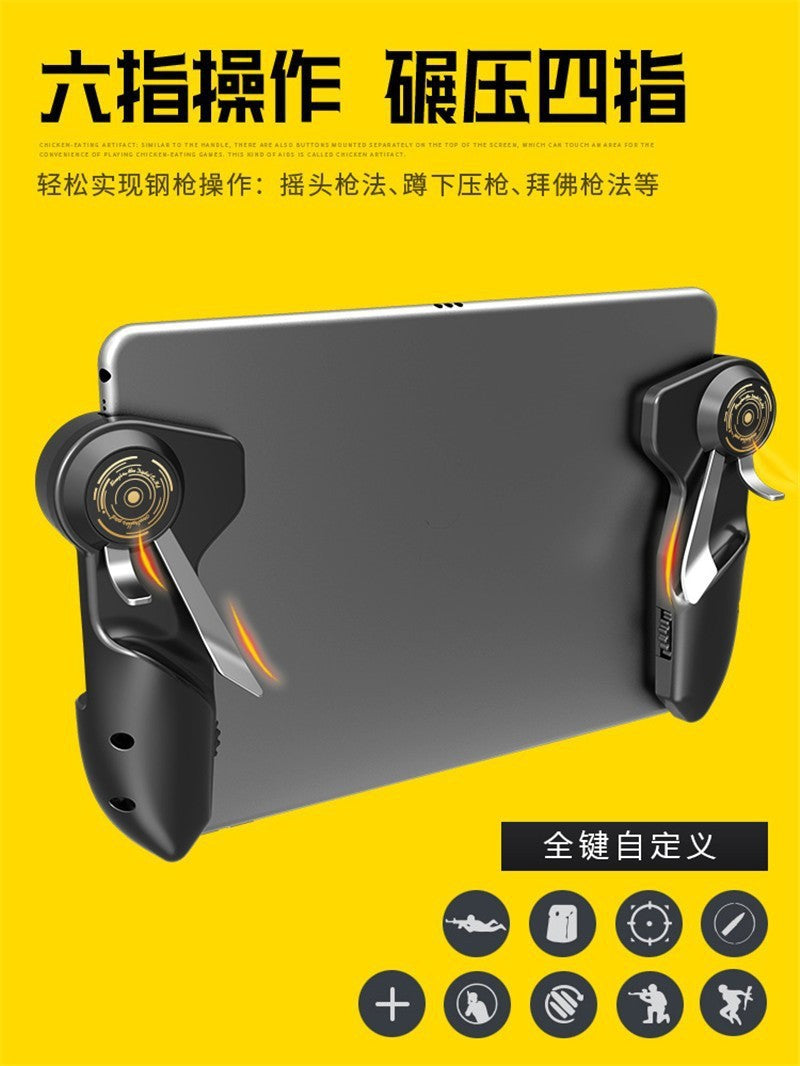 Wholesale Hot-Selling Rice Ink AK-PAD6K Six-Finger PUBG Artifact Tablet Computer Aim Shooting Assist Game Controller